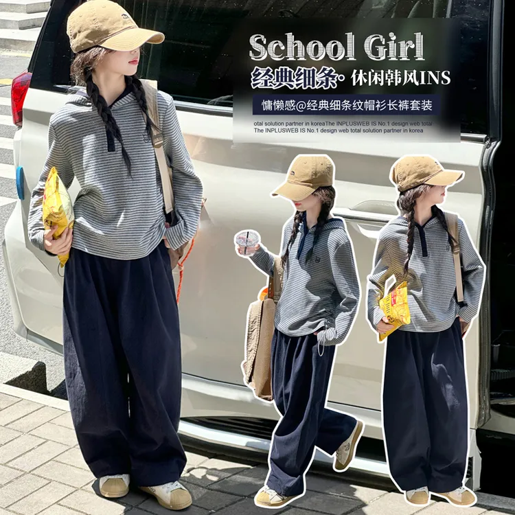 儿童秋款卫衣套装新款洋气女童条纹连帽上衣中大童休闲两件套