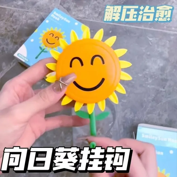小红书同款向日葵创意卡通可伸缩开花挂钩厨房玄关免打孔冰箱贴钩