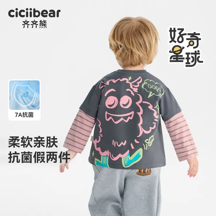 CICIIBEAR/齐齐熊【7A抗菌小魔怪】男童T恤长袖春秋款宝宝 Q103256