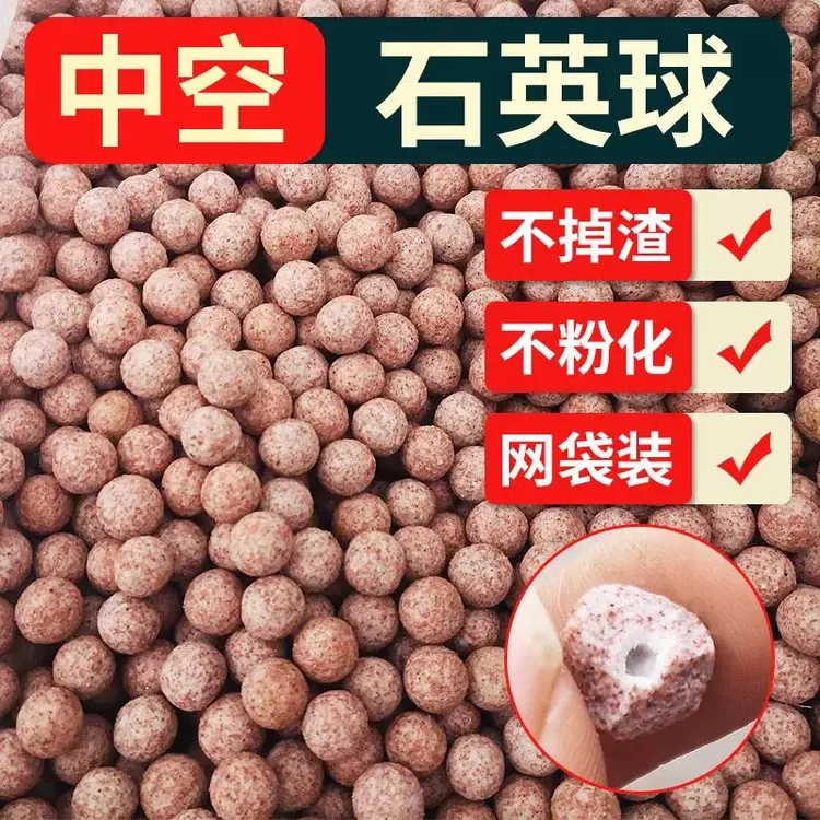 中空石英球细菌球气泡石生化球滤材活性净化净水滤材过滤滤材