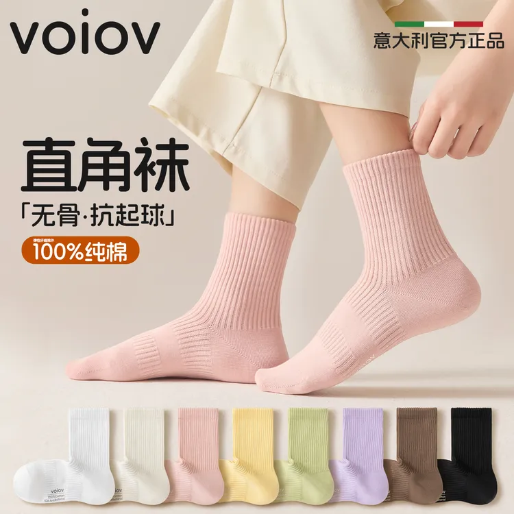 袜子女款秋冬爆款中筒袜春秋纯棉100%全棉防臭抗菌运动女袜长袜子