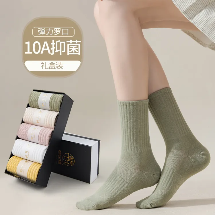 袜子男女秋冬白色棉袜抗菌防臭运动中筒袜四季男女短袜吸汗透气