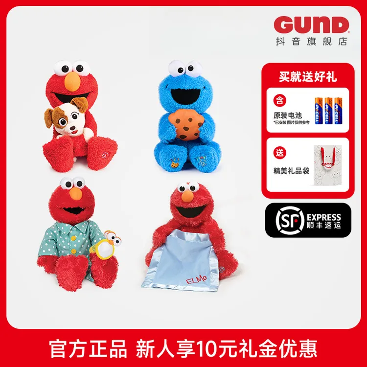 美国GUND会动毛绒玩具正版卡通蓝色饼干怪礼物公仔毛绒玩偶可爱