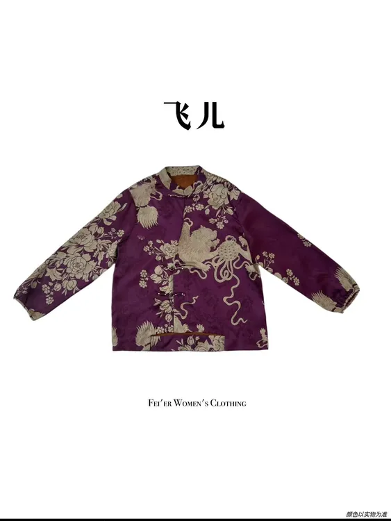 飞儿【瑞狮戏球】2025早秋新款时尚百搭气质衬衫上衣