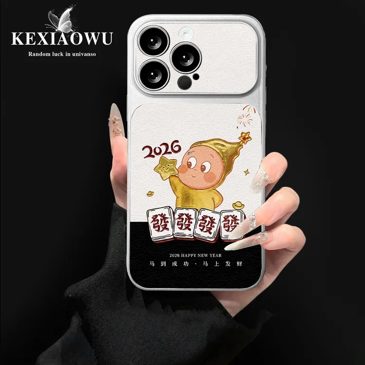 【星星人发财】适用苹果17/华为/OPPO/VIVO/小米高级皮纹手机壳商品图