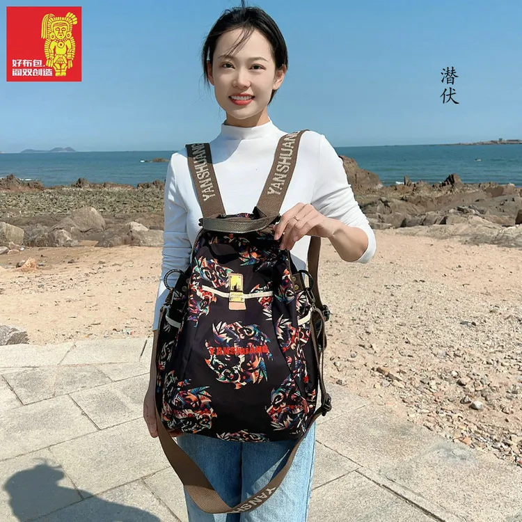 《阎双创造&潜伏》新款正品女士双肩包休闲出游背包百搭潮流轻