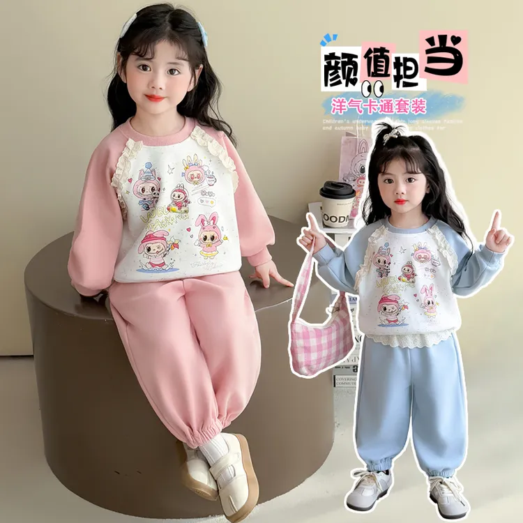 女童秋装2025新款套装洋气时髦儿童秋季衣服女宝宝卡通卫衣两件套