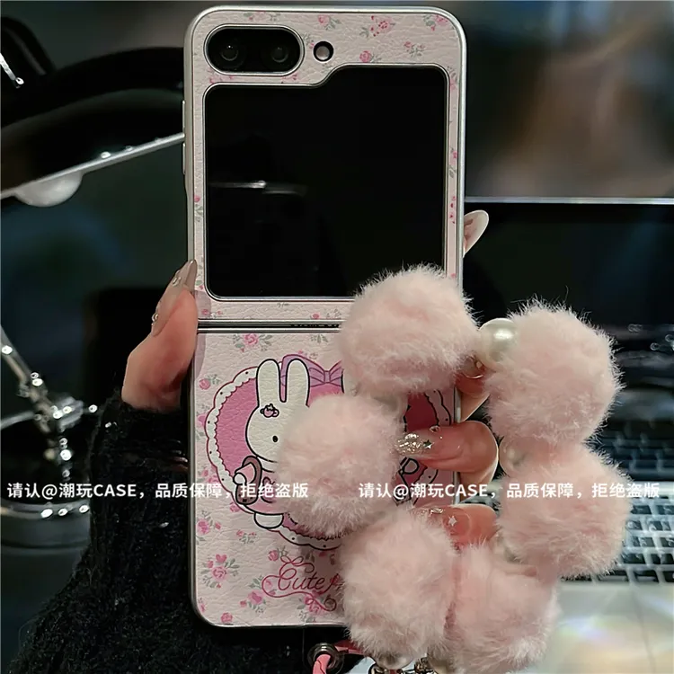 （三星zflip6系列）金属折叠皮纹适用三星zflip6/zflip5手机壳防摔