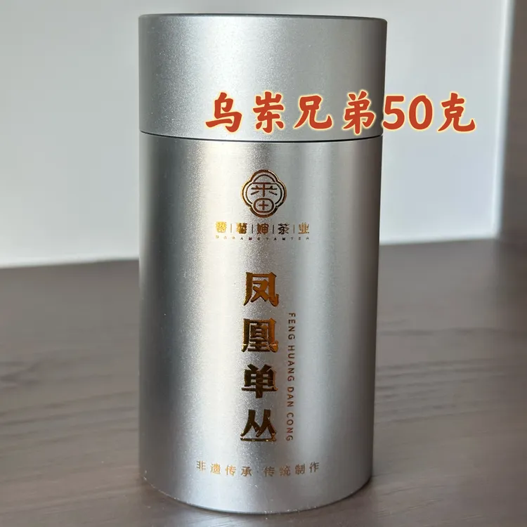 番薯婶茶业-《乌岽兄弟》体验装50克