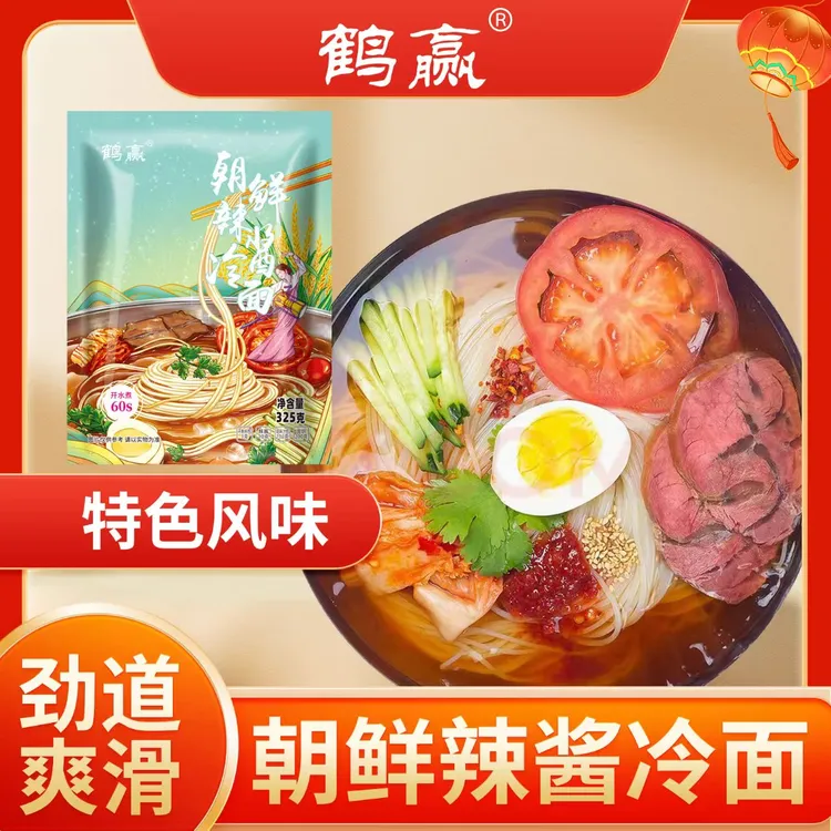 鹤赢朝鲜辣酱冷面325g/袋 10袋
