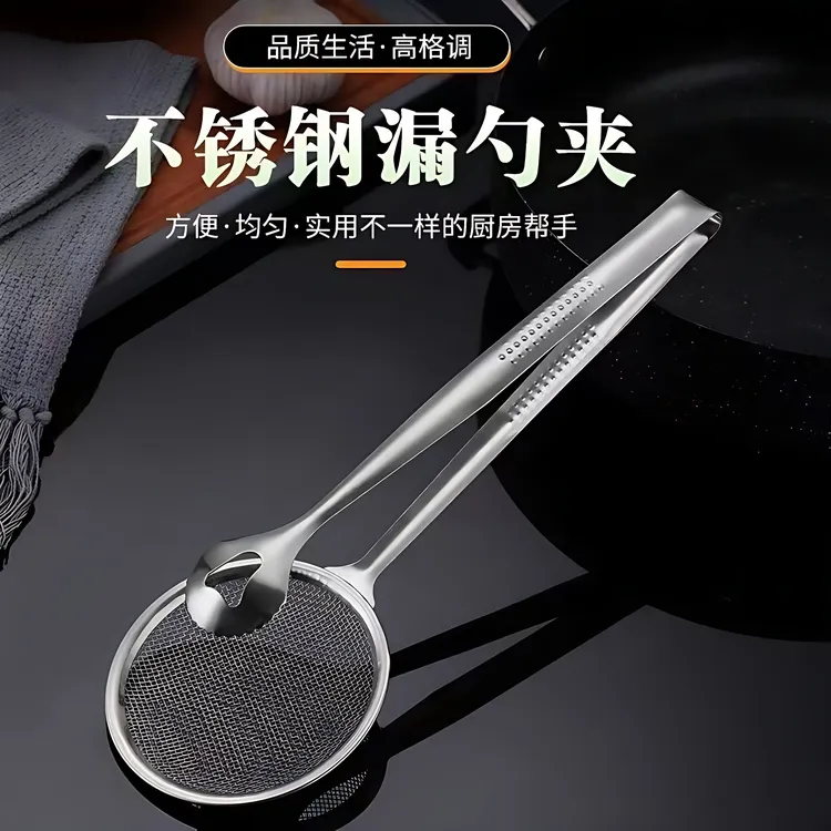 【新疆包邮乌市直发】不锈钢漏勺油捞油炸食品捞油勺捞豆腐过滤网