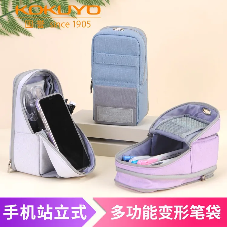 kokuyo国誉MAG CRITZ NEO手机站立式涤纶笔袋大容量大开口多功能