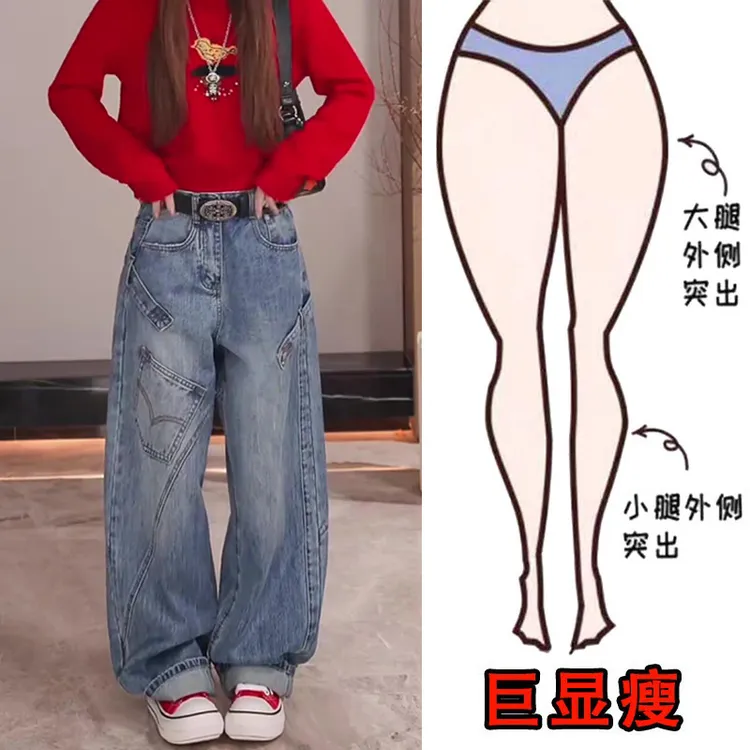 2025秋季新款大码复古阔腿裤女梨型身材显瘦多口袋设计弯刀牛仔裤