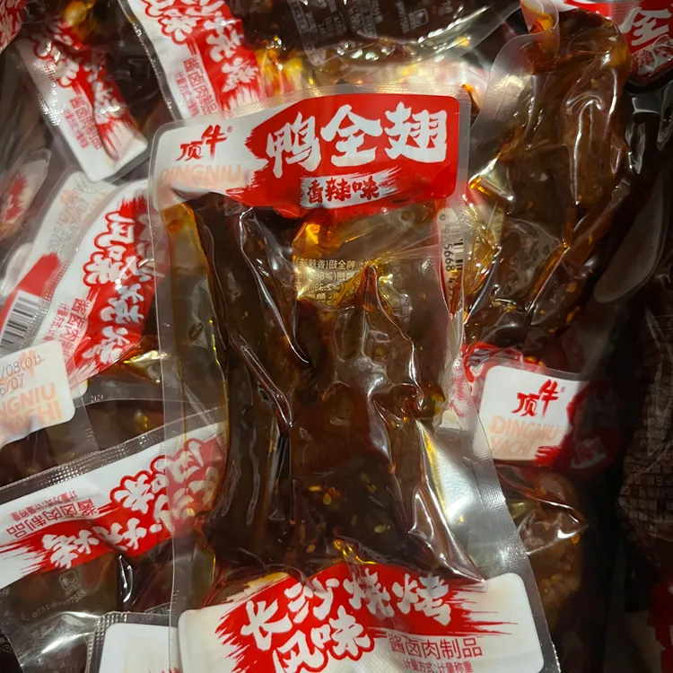 【爆辣】顶牛鸭全翅香辣味鸭翅手翅膀湖南特产下酒菜零食同款小吃