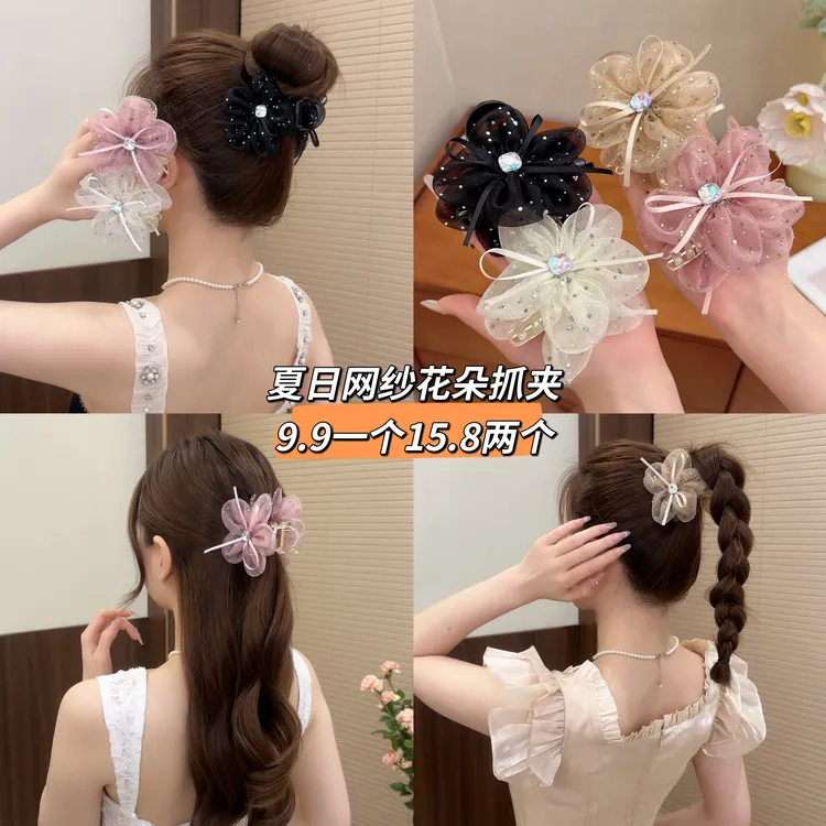 织带款，韩系夏日花朵网纱抓夹女生后脑勺盘发鲨鱼夹仙女超仙