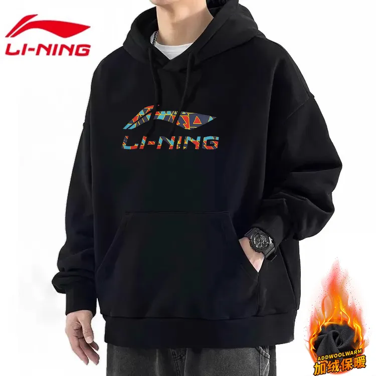 李宁运动卫衣男款秋季正品潮流连帽上衣青少年保暖休闲宽松套头衫