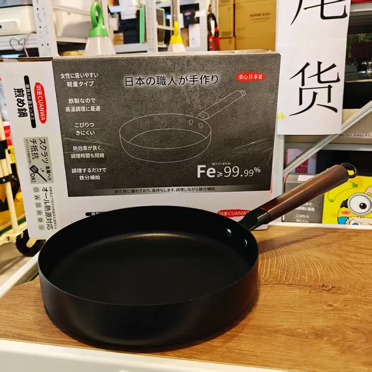 【粘锅包退】CUANWA 煎锅 极铁不粘煎炒锅 26cm无涂层商品图