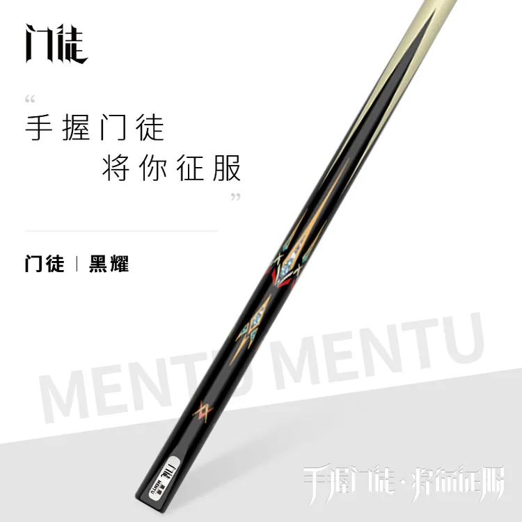 于德陆同款门徒微瑕球杆全新仅试打