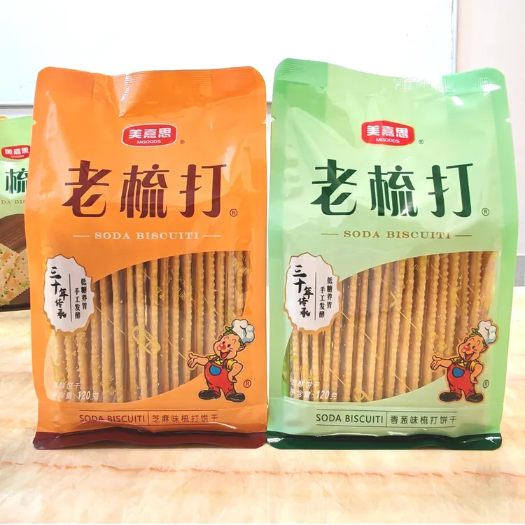 美嘉思早餐饼干梳打老梳打饼干120gx5袋超薄饼干休闲零食小吃包邮