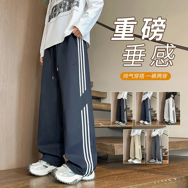 春秋季新款青少年港风裤子重磅运动休闲长裤条纹ins速干百搭裤子