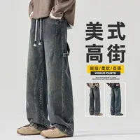 美式工装牛仔裤男士秋季新款宽松直筒怀旧水洗阔腿休闲长裤子男