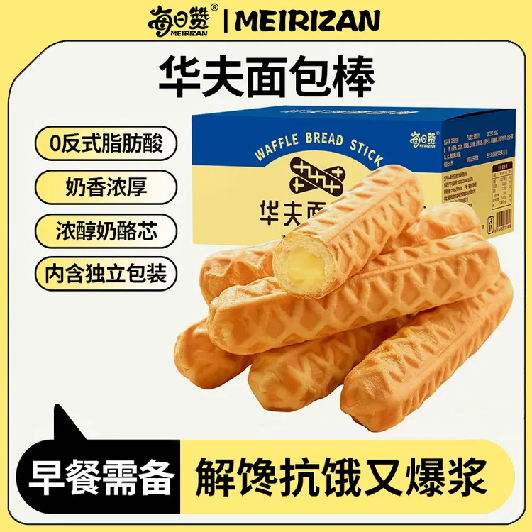每日赞奶酪面包棒乳酪夹心营养休闲早餐糕点学生宿舍整箱零食小吃