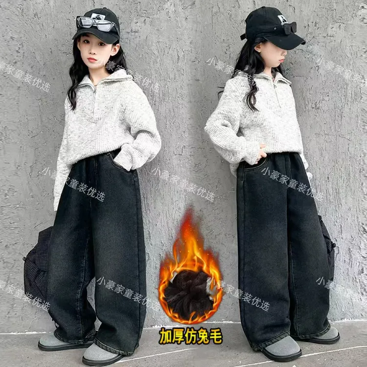 女裤仿兔毛特厚牛仔直筒裤裤一条过冬加厚百搭宽松洋气牛仔长裤