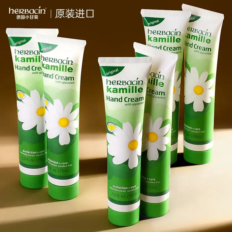 贺本清小甘菊护手霜75ml防裂补水修护嫩肤小雏菊男女防冻护手霜