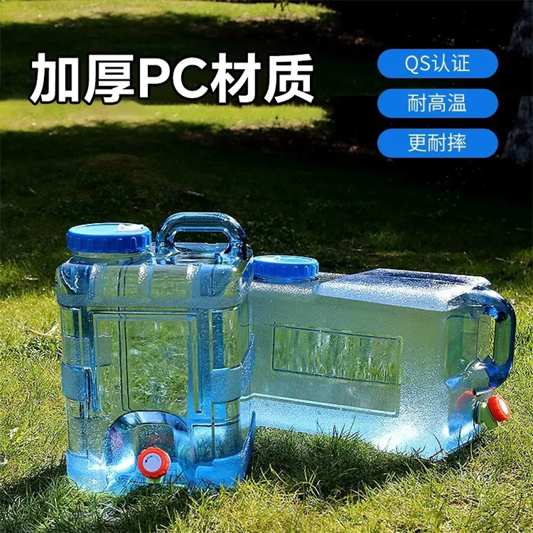 户外大口径便携储水食品级加厚升级纯净蓄水桶大容量水桶带把手