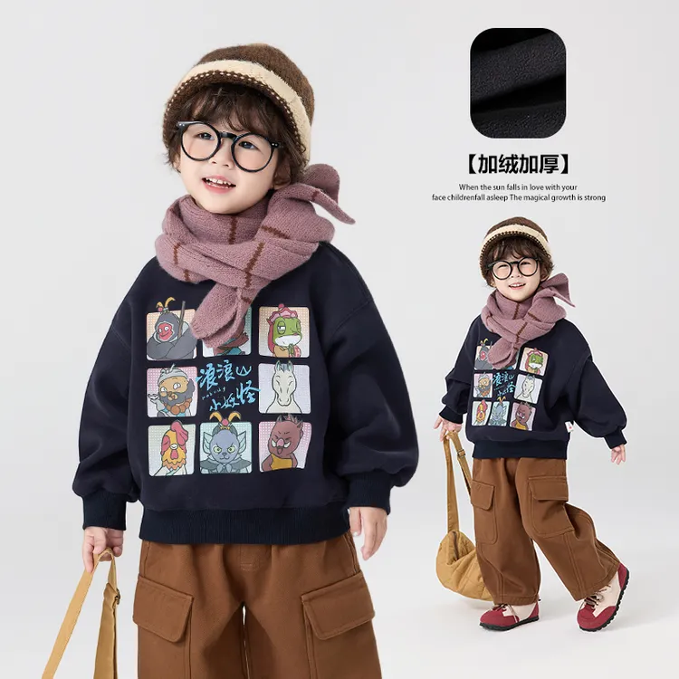 现货【加绒】郝叔童品秋冬新款2025时尚男童网红加绒卫衣潮HZ53164