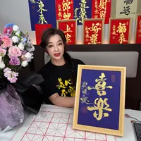 刘晓庆《喜乐蓝金》