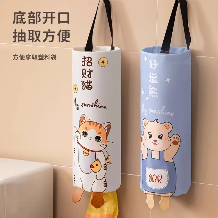 收纳挂袋壁挂式挂式垃圾好物宿舍厨房塑料袋整理袋购物袋储物袋