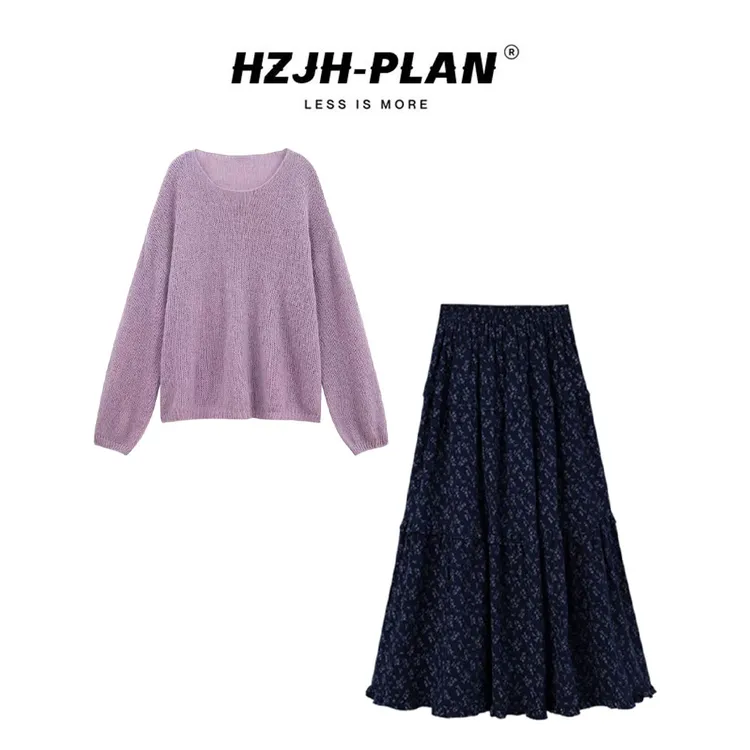 早秋慵懒风时尚套装裙女温柔风气质长袖针织毛衣宽松百搭半身裙子