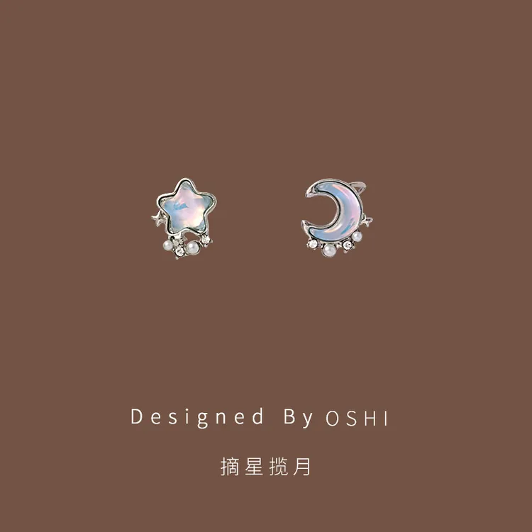 铜合金耳饰 摘星揽月/日韩设计感耳钉耳饰