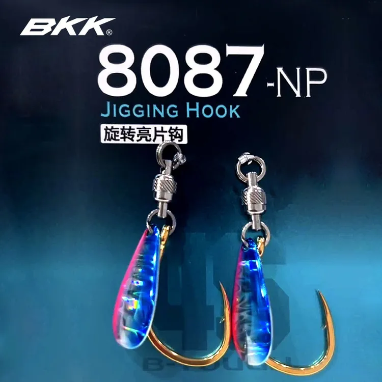 BKK旋转亮片铁板钩船钓马鲛鲅鱼高闪震动假饵尾钩小胖子铁板鱼钩