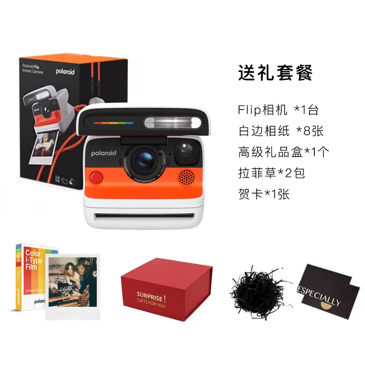 宽幅拍立得胶片复古声呐相机适合生日闺蜜节日礼物