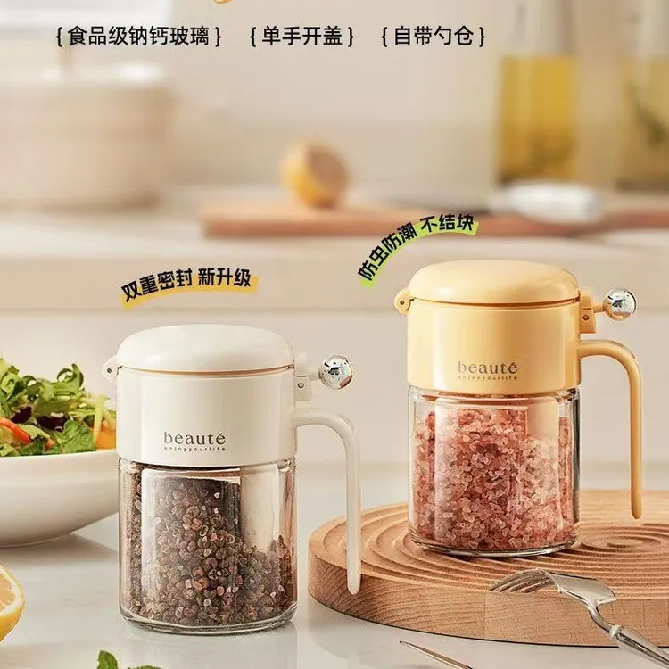 调料收纳盒密封防潮套装调味盒厨房收纳味精盐罐组合装调料瓶玻璃