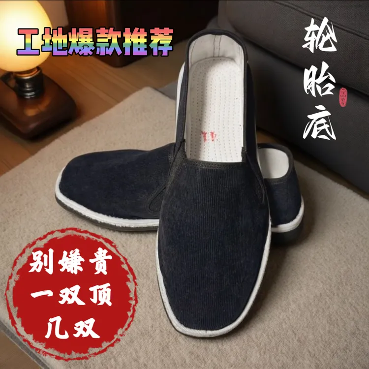 男士加厚透气一脚蹬男士耐磨轻质舒适软底布底纯色布鞋休闲