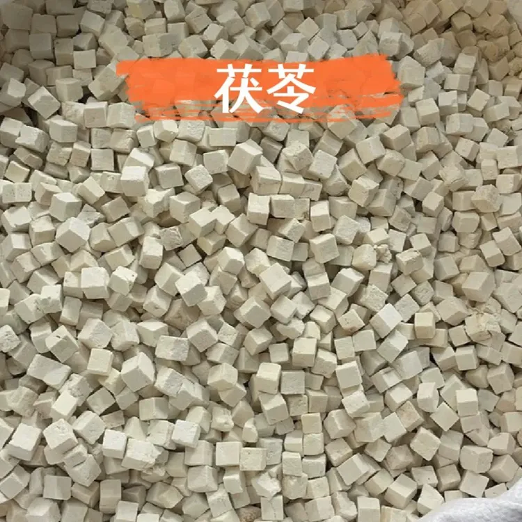 茯苓 白茯苓 云南茯苓 500克包邮