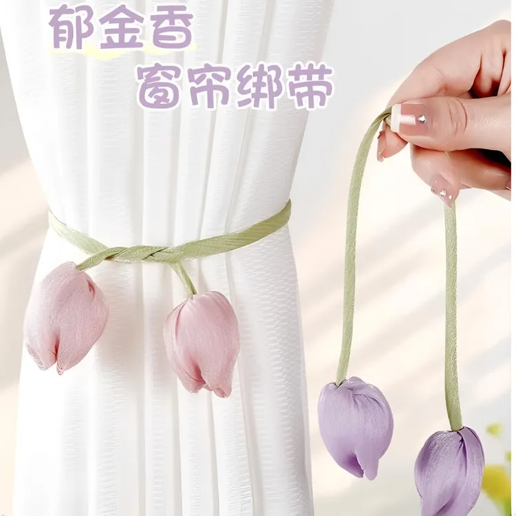 郁金香窗帘扣环捆绑带一对装高级感白纱帘收拢固定扎束带绑收拢绳