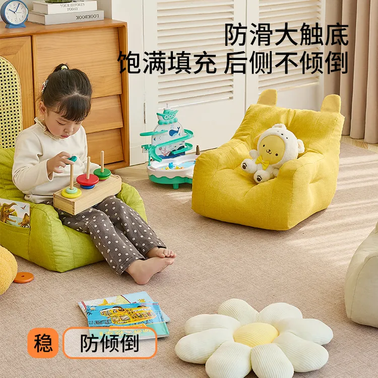 福利专属～儿童懒人沙发阅读书角阳台卧室休闲宝宝单人座椅小沙发