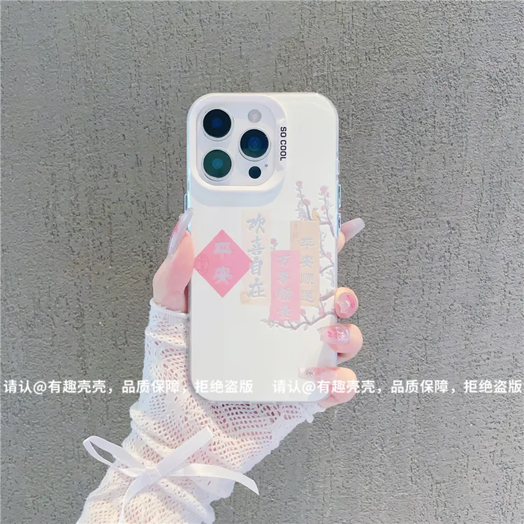 磨砂彩银适用苹果17/iPhone/华为荣耀/OPPO/VIVO/小米手机壳保护