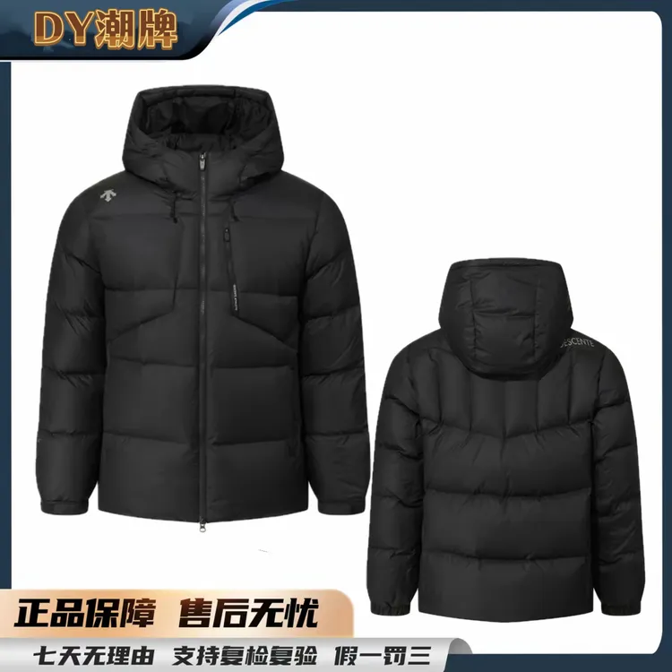 DESCENTE/迪桑特Pertex Quantum轻盈高蓬过冬防水防风保暖羽绒服