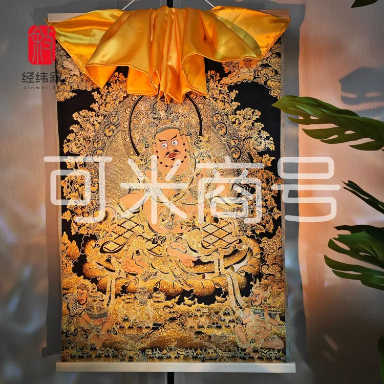 『经纬叙』财神合集【整套装订成品】尺寸60*90（±2cm）含轴含黄帘