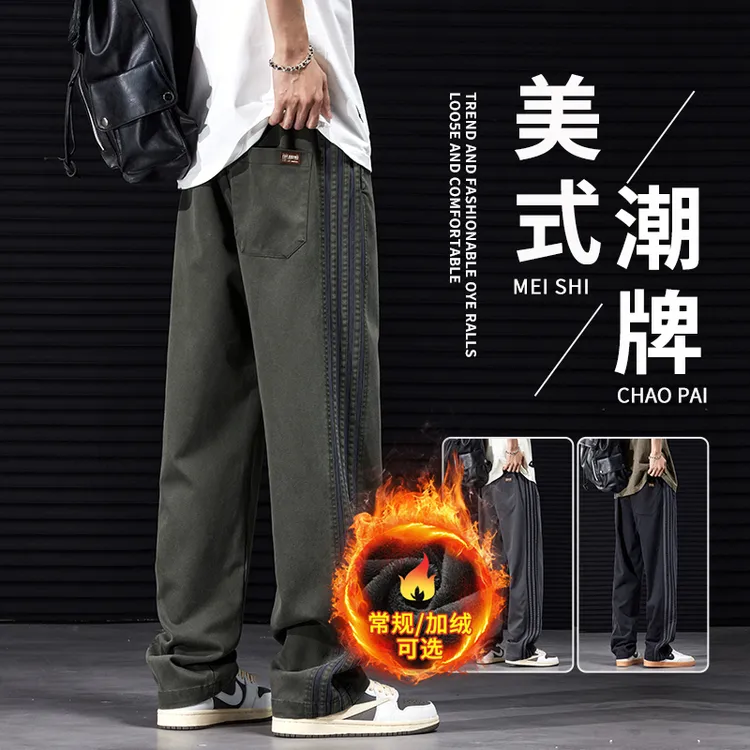 美式潮牌条纹休闲裤男士秋冬新款加绒加厚宽松直筒阔腿百搭长裤子