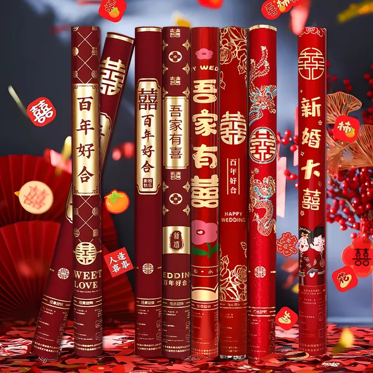 礼花筒婚礼礼花炮结婚专用礼炮结婚用手持喷花筒礼花结婚用品大全
