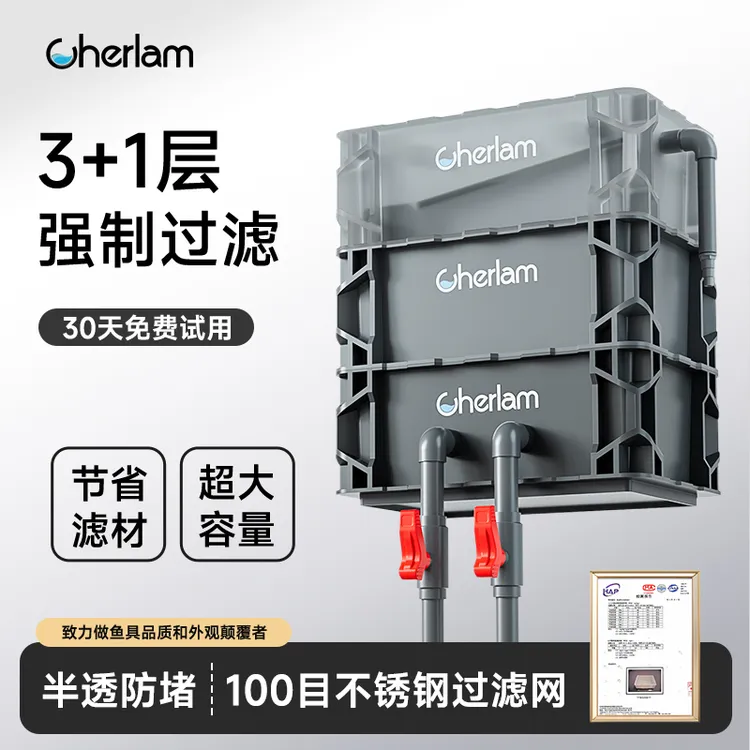 彻朗鱼缸周转箱过滤器静音上置滴流盒水循环外置过滤桶鱼池过滤箱