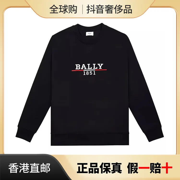 BALLY/巴利新款男士1851字母刺绣长袖卫衣603088