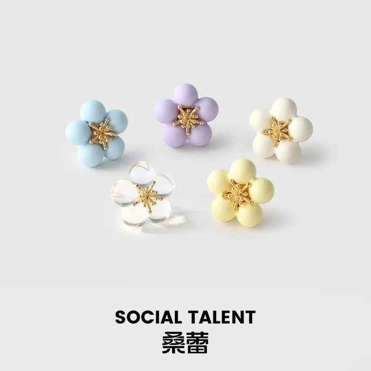 Social Talent/桑蕾 合金耳饰 【棉花】花朵设计精致百搭气质耳钉商品图