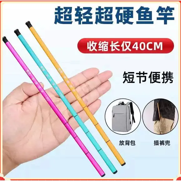 迷你便携小鱼竿手竿超轻溪流竿钓虾竿儿童鱼竿套装鱼杆短节H